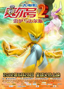 老司机电影免费