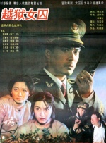 老司机电影免费